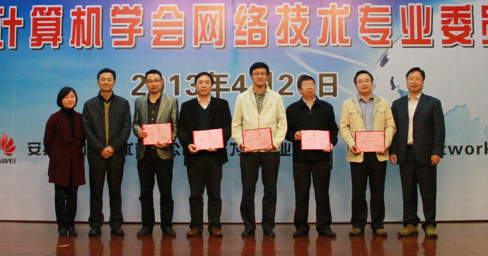 为五位新当选会员颁发会员证书::浙江万里学院电子信息学院院长、宁波市人民代表大会常委会委员、宁波市党外知识分子联谊会副会长梁丰教授,浙江优创信息技术有限公司马青浙总经理,中国联通宁波分公司集团客户事业部运营支撑中心林剑经理,宁波市中级法院行政装备处副处长崔慧海博士,浙大宁波理工学院信息科学与工程学院副院长马修水教授